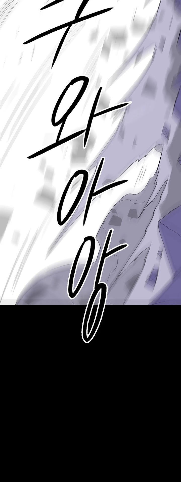 The Legend of the Northern Blade, Chapter 46 image 15
